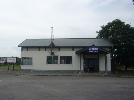 alt