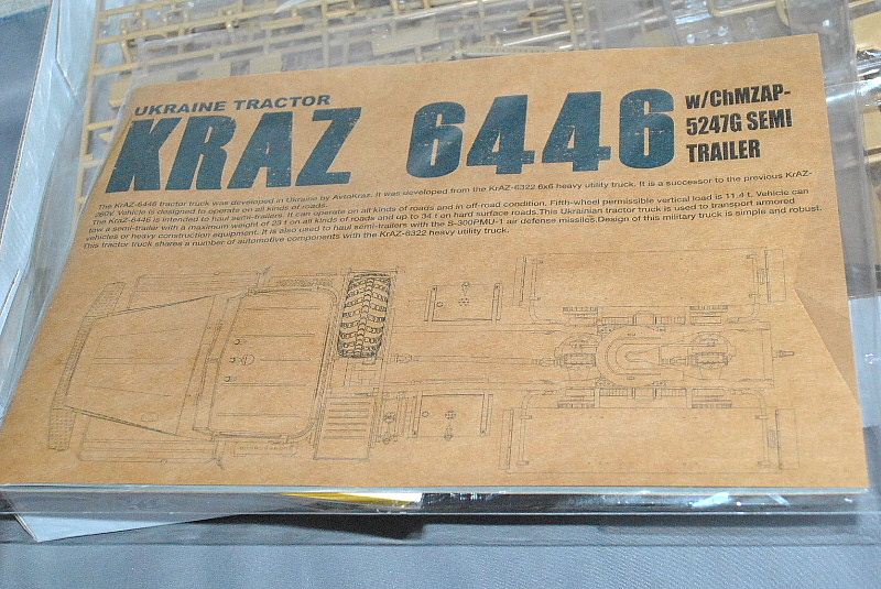 覆面えるのフォトギャラリー「タコム 1/35 KRAZ-6446トラクター