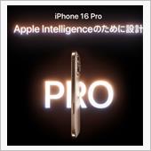 iPhone16PRO🍎