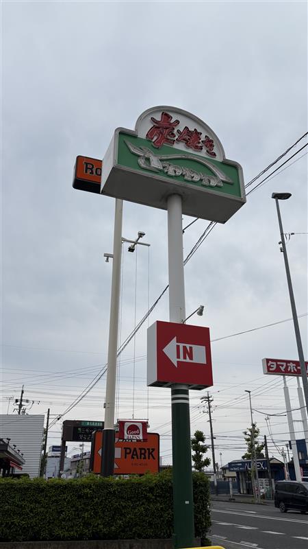 alt