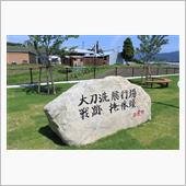２０２５年　６月１９日　大刀洗ドライブ