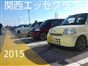 関西ＥＳＳＥクラブ(71)