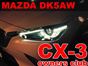 CX-3　owners club（C.O.C)(220)