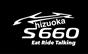 S660 ERT SHIZUOKA