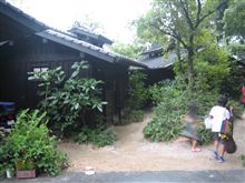 【温泉】家族風呂温泉 山ぼうし 風呂