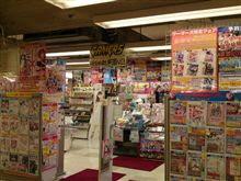ゲーマーズ神戸三宮店 おすすめスポット みんカラ