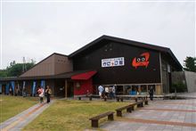 鳥取市（とっとり賀露　かにっこ館） とっとり賀露　かにっこ館