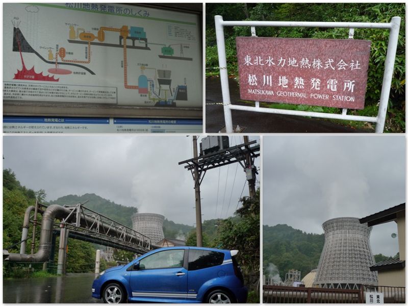 松川地熱発電所