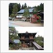 素玄寺（高山市）