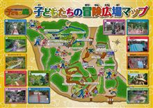 おおぶ健康の森 自転車
