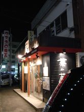 麺’ｓ 菜ヶ蔵（札幌市東区） カフェみたいなラーメン屋…