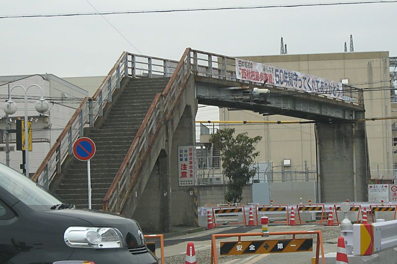 日本最古の歩道橋