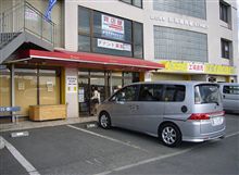 カンパーニュ＠工場直営・秦野店 洋菓子とパンが何時でも安い！工場直営カンパーニュ秦野店