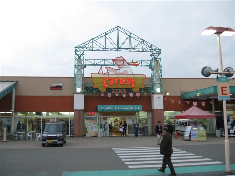 【座間市】カレスト座間