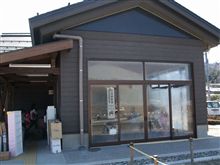岩室温泉 いわむろや足湯 新潟市西蒲区 おすすめスポット みんカラ