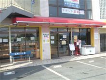 洋菓子とパンのカンパーニュ 秦野店 ロールケーキ（プレーン）