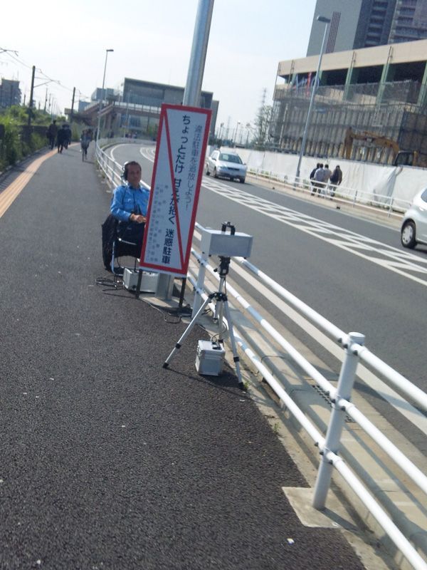 ネズミ捕り 橋本駅近く おすすめスポット みんカラ