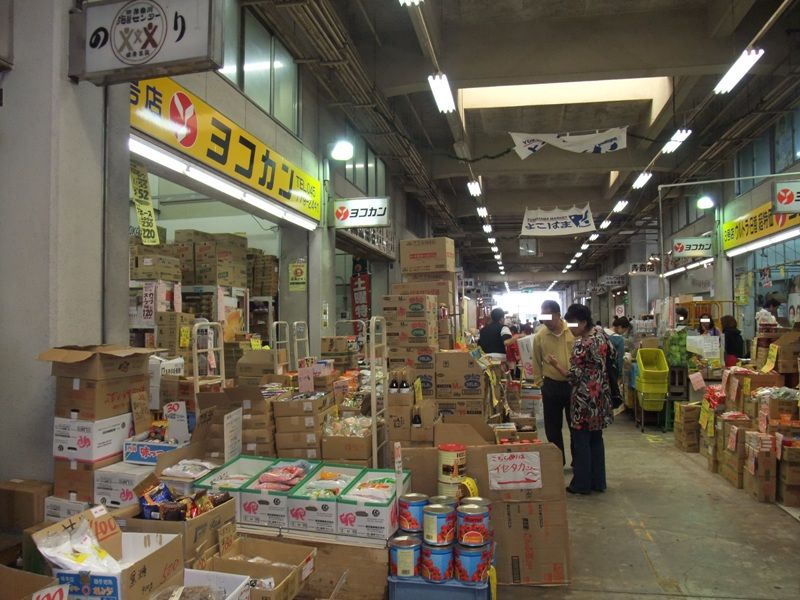 横浜市中央卸売市場南部市場