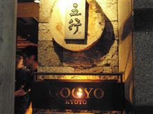 ラーメンダイニング五行 焦がし醤油ラーメン