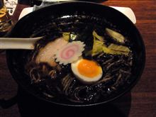 ラーメンダイニング五行・西麻布店 黒の魔法『焦がし』で引きだした味噌、醤油を心ゆくまで堪能して下さい。