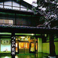 むささびの訪れる宿　つるや旅館   つるや旅館