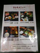 近江牛焼肉専門店 万葉 八日市店 おすすめスポット みんカラ