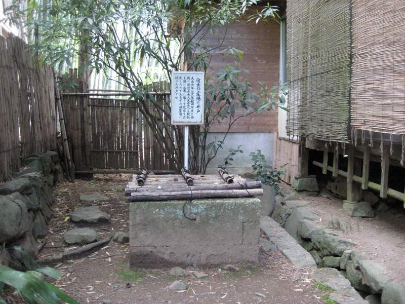 甲州新旧武田の城　其の参　要害山城附積翠寺　前編