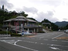 大塔コスミックパーク☆星のくに 道の駅　吉野路大塔