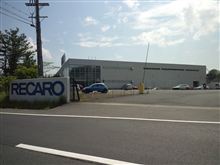 Recaro Japan おすすめスポット みんカラ