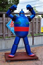 和倉昭和博物館とおもちゃ館 懐かしい昭和の暮らしを再現