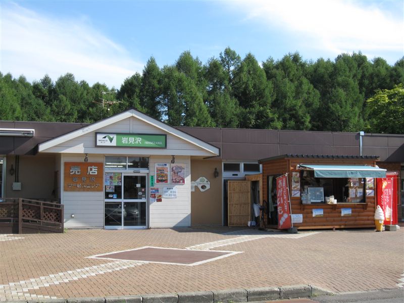 道央道 岩見沢SA上り