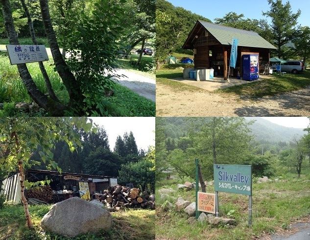シルクバレーキャンプ場 おすすめスポット みんカラ