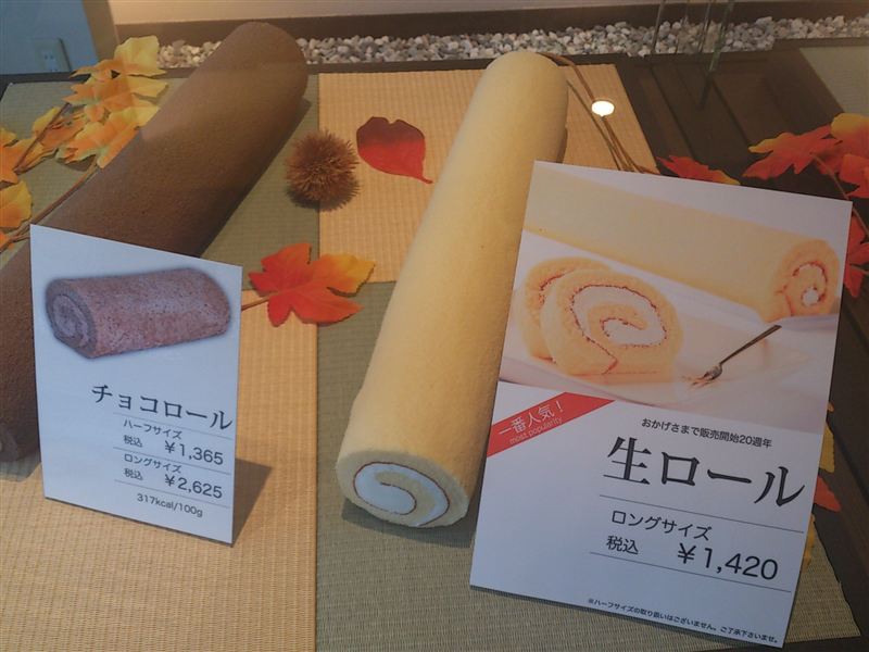 藤栄堂 とうえいどう 富士店 おすすめスポット みんカラ