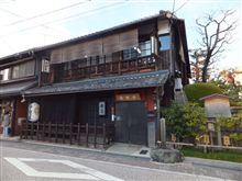 寺田屋 おすすめスポット みんカラ 寺田屋 おすすめスポット みんカラ