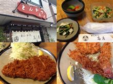 とんかつ　高座 高座豚のロースは最高にうまい