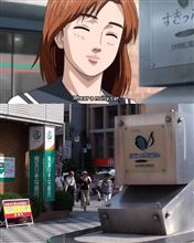 頭文字D　美佳ちゃんとの待ち合せなら　すきっぷたうん すきっぷたうん