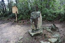 清水宗治公首塚跡（岡山市北区） 秀吉本陣跡近くにあった清水宗治公首塚跡