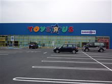 トイザらス 石巻矢本店 に関する記事まとめ みんカラ