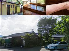 炭酸温泉 山里の湯 （マップコード：440 881 567）