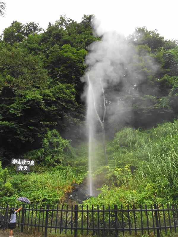 鬼首温泉　「間欠泉」