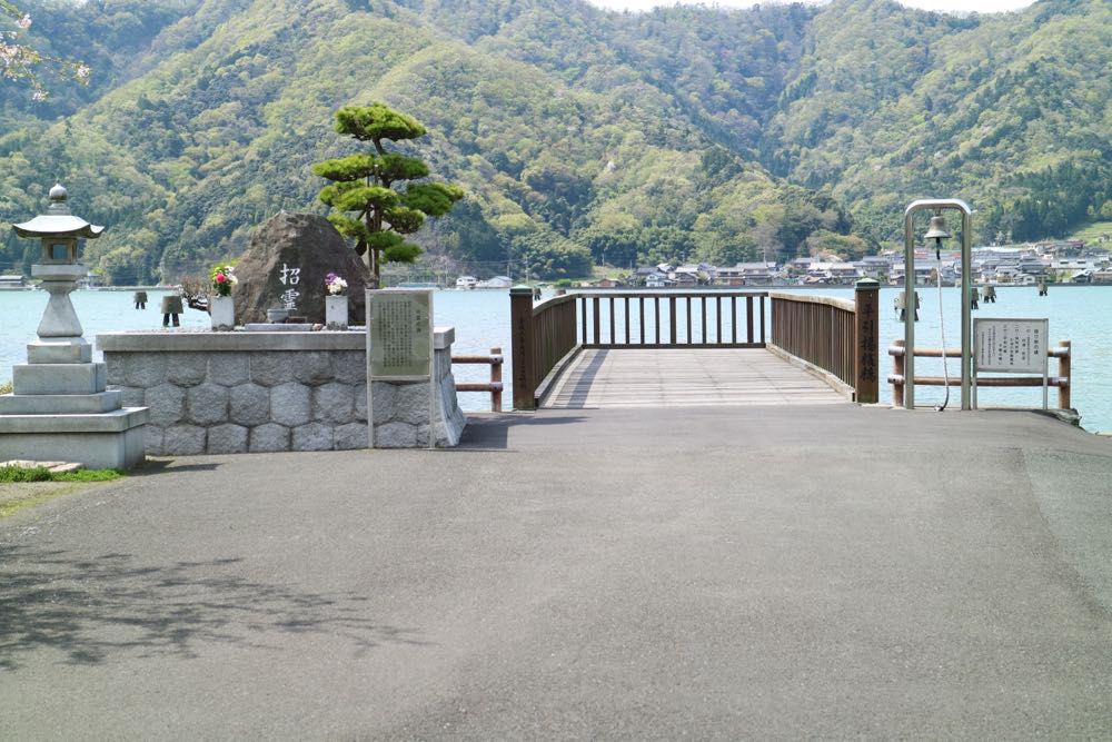 平引揚桟橋（舞鶴市）