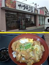 カツ丼 大将 おすすめスポット みんカラ