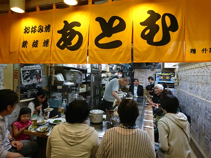 あとむ 広島市お好み村 おすすめスポット みんカラ