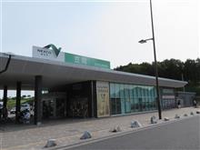 北関東道 笠間pa東行き おすすめスポット みんカラ 北関東道 笠間pa東行き おすすめスポット みんカラ