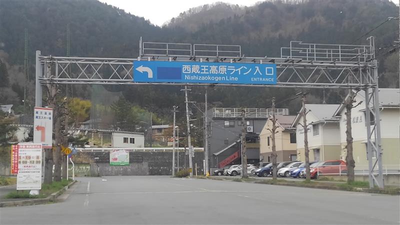 西蔵王高原ライン おすすめスポット みんカラ 西蔵王高原ライン おすすめスポット みんカラ