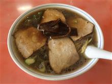 宮城のラーメン 光華飯店