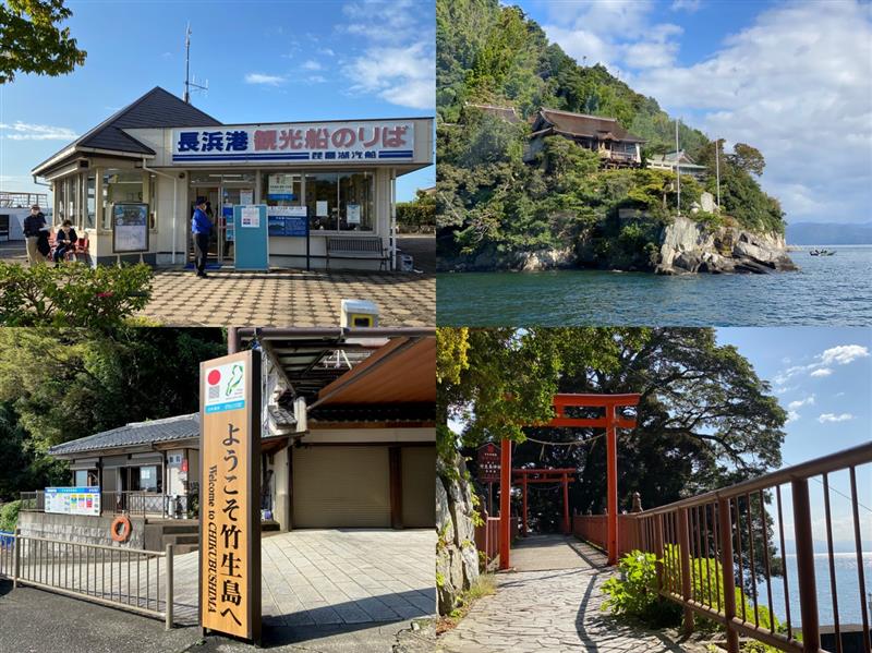 長浜市 竹生島 おすすめスポット みんカラ