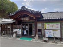 増富温泉　増富の湯 一時間以上も浸かってしまいました♪