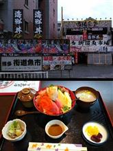 博多街道魚市場 新鮮な海鮮丼のランチが人気