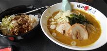 ラーメン 味の大王
